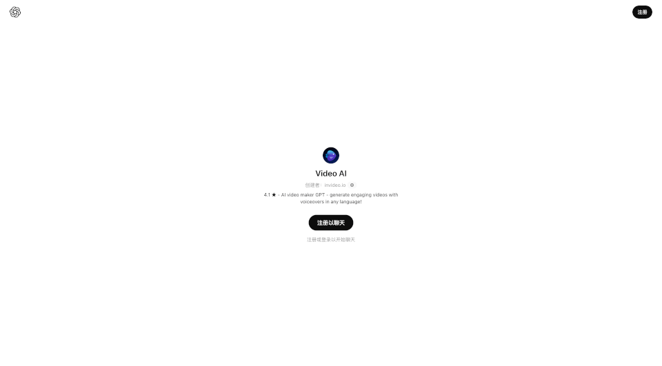Videomaker by Invideo AI